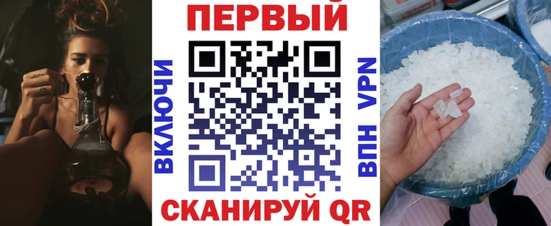 Amphetamine Розовый Купить Ливны