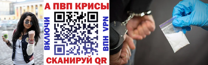 А ПВП мука Ливны