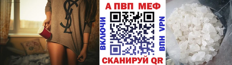Купить  Ливны  Альфа ПВП Crystall 
