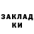 Метамфетамин пудра Eldar Kerimbaev