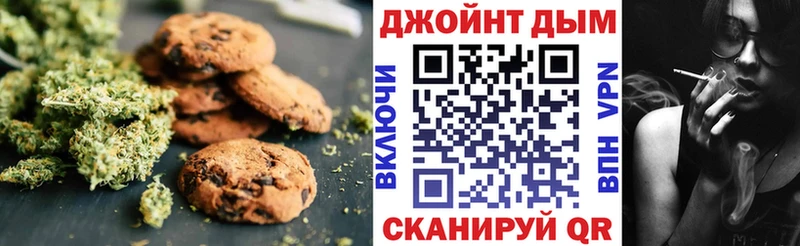Купить где  Ливны  Cannafood конопля 