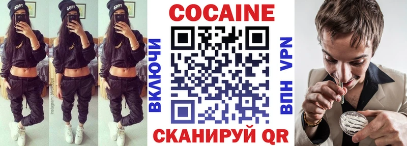КОКАИН Fish Scale  Купить  Ливны 