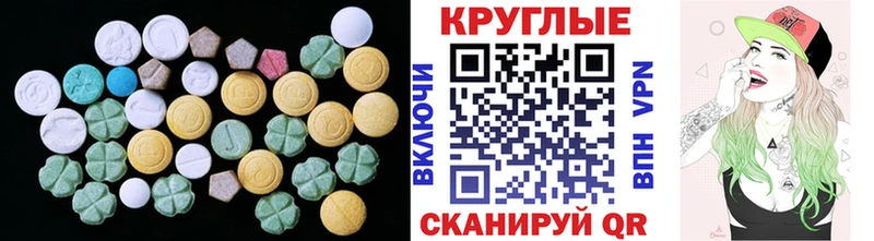 Купить где  Ливны  Ecstasy Philipp Plein 