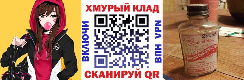 Купить  Ливны  Героин афганец 