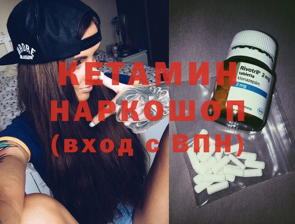 ПСИЛОЦИБИНОВЫЕ ГРИБЫ Михайловск