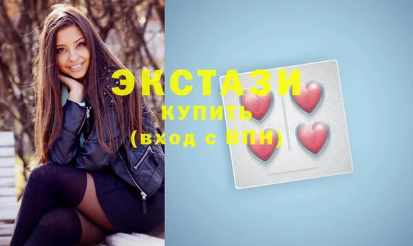 мяу мяу кристалл Михайлов