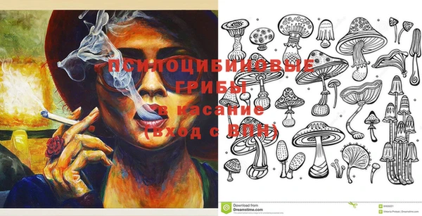 MESCALINE Михайловка
