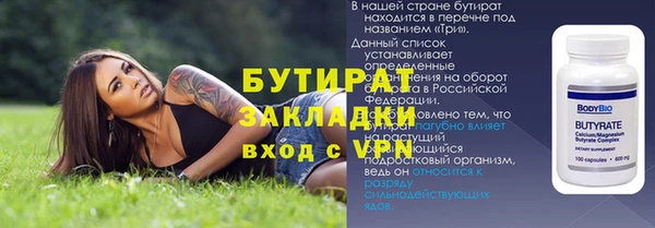 MESCALINE Михайловка