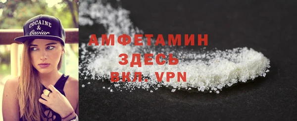 MESCALINE Михайловка