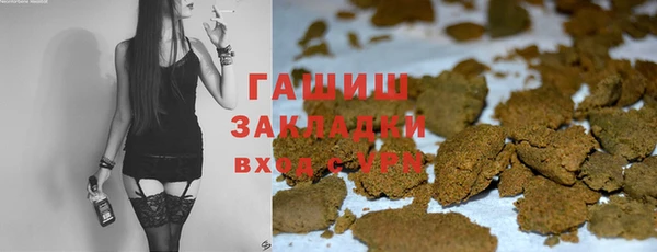 мяу мяу кристалл Михайлов