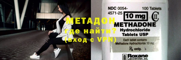 мяу мяу кристалл Михайлов