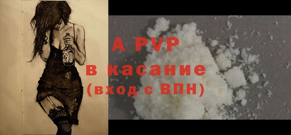 MESCALINE Михайловка