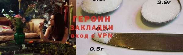 мяу мяу кристалл Михайлов