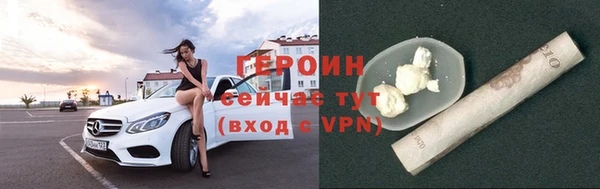 ПСИЛОЦИБИНОВЫЕ ГРИБЫ Михайловск