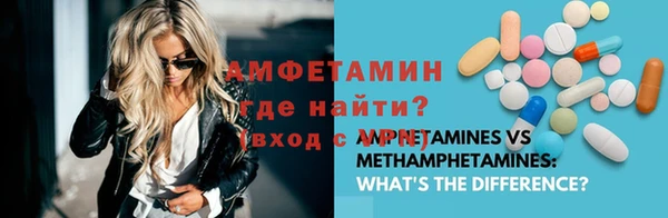 ПСИЛОЦИБИНОВЫЕ ГРИБЫ Михайловск