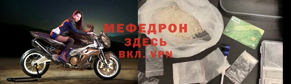мяу мяу кристалл Михайлов