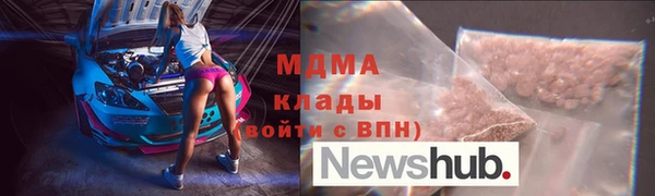 ПСИЛОЦИБИНОВЫЕ ГРИБЫ Михайловск