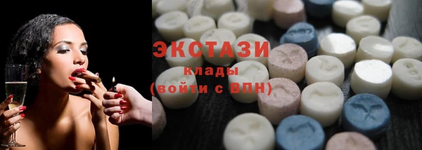 мяу мяу кристалл Михайлов