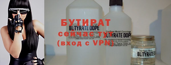 ПСИЛОЦИБИНОВЫЕ ГРИБЫ Михайловск