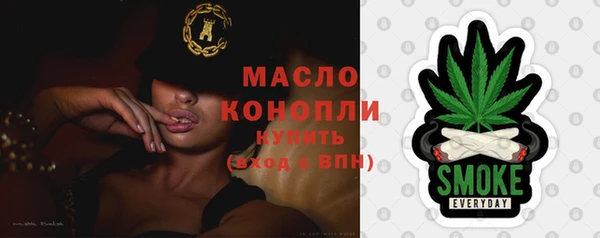 мяу мяу кристалл Михайлов