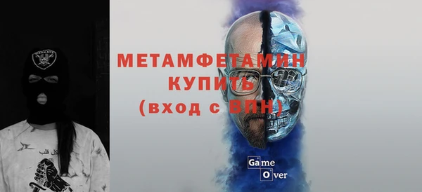 мяу мяу кристалл Михайлов
