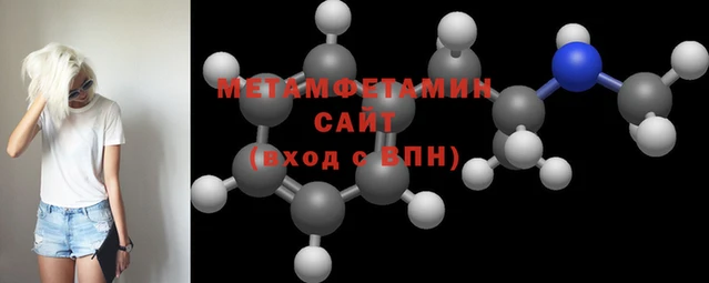 мяу мяу кристалл Михайлов
