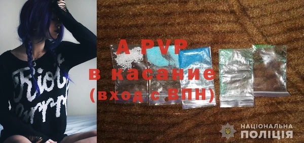 мяу мяу кристалл Михайлов