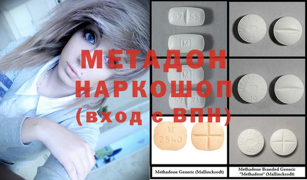 ПСИЛОЦИБИНОВЫЕ ГРИБЫ Михайловск