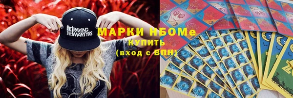 мяу мяу кристалл Михайлов