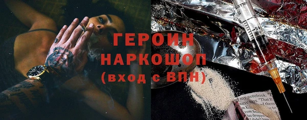 мяу мяу кристалл Михайлов