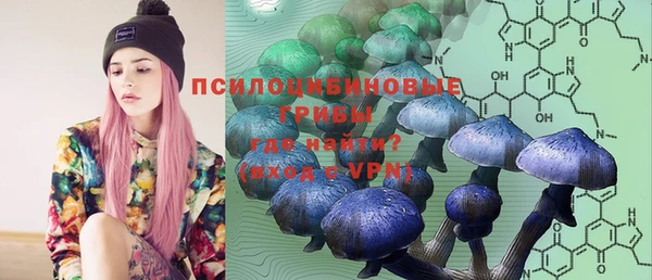 MESCALINE Михайловка