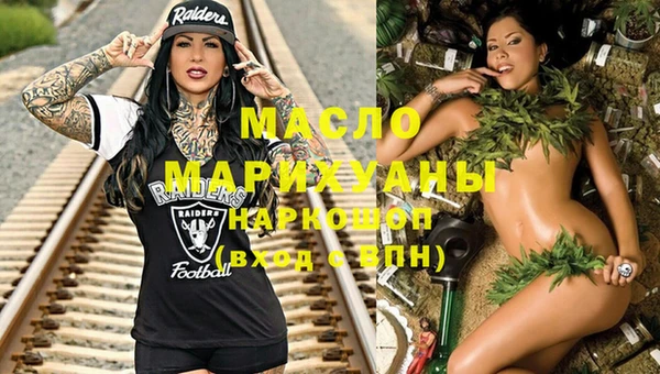 MESCALINE Михайловка