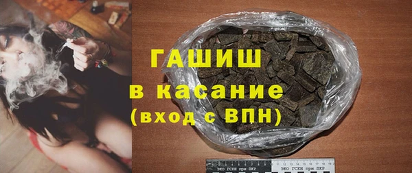 марихуана Бикин