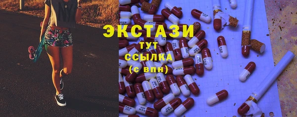 MESCALINE Михайловка