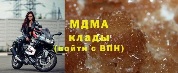 MESCALINE Михайловка