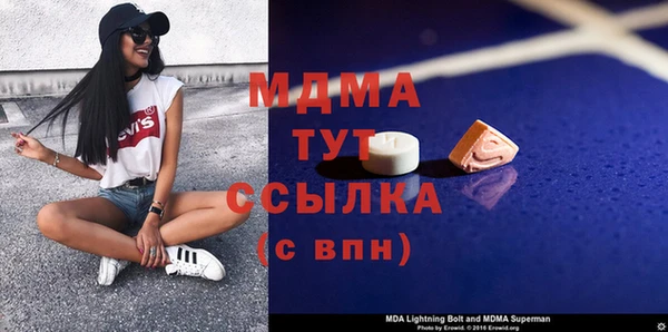 мяу мяу кристалл Михайлов