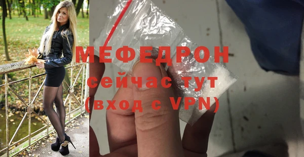 ПСИЛОЦИБИНОВЫЕ ГРИБЫ Михайловск