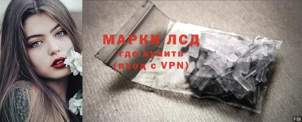 MESCALINE Михайловка