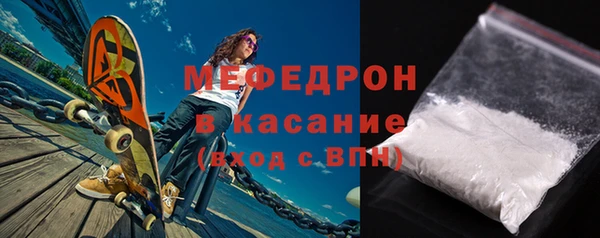 мяу мяу кристалл Михайлов