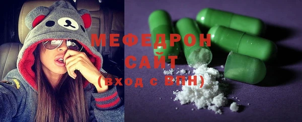 MESCALINE Михайловка