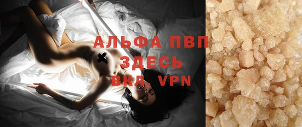 мяу мяу кристалл Михайлов