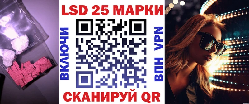 ЛСД экстази кислота  Купить где  Ливны 