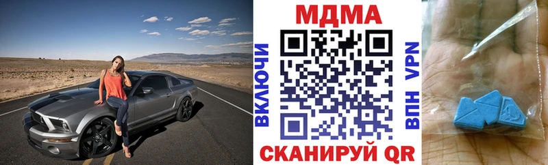 Купить  Ливны  MDMA молли 