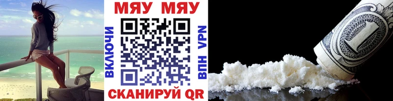 Купить  Ливны  МЯУ-МЯУ VHQ 