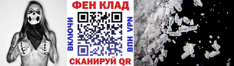 Метамфетамин мет  Купить  Ливны 