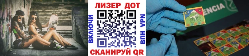 Купить закладки  Ливны  Марки NBOMe 1,5мг 