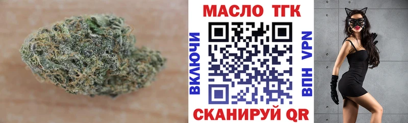 Купить  Ливны  ТГК концентрат 