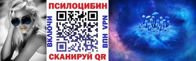 Купить закладки  Ливны  Псилоцибиновые грибы Magic Shrooms 